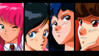 バブルガムクライシス (1987) 予告編