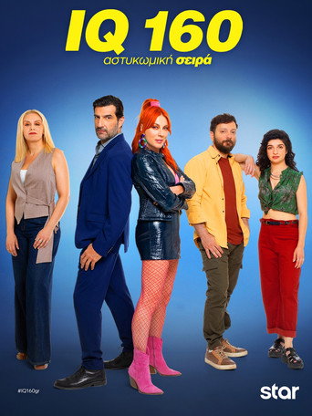 Season 4 poster
