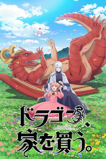 Dragon Goes House-Hunting — Pôsteres 13