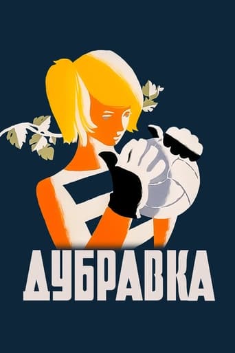 Poster för Dubravka