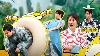 Episode 23 — Episode 23