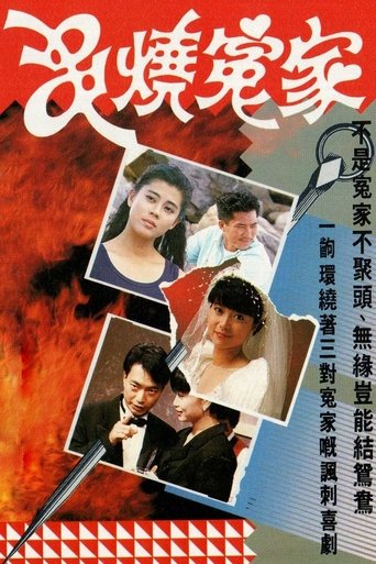 Three In A Crowd: Season 1