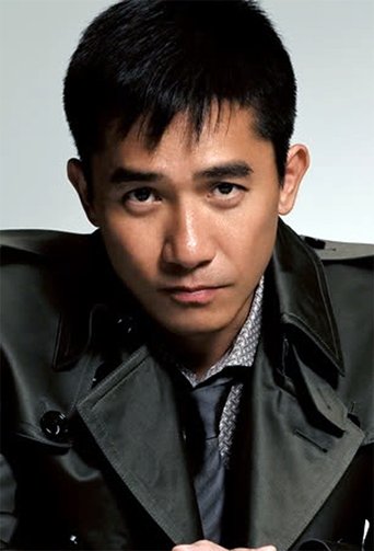 Image of Tony Leung Chiu-Wai
