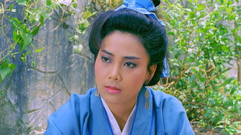 Yu Pui Tsuen (1987)