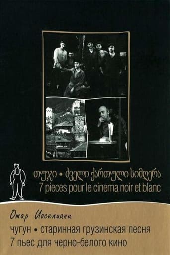 Poster för Sept pièces pour cinéma noir et blanc