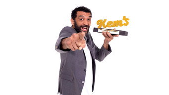 #2 Kemps