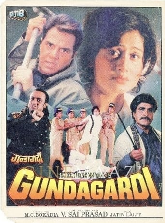 Poster för Gundagardi