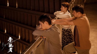 Bystander media image