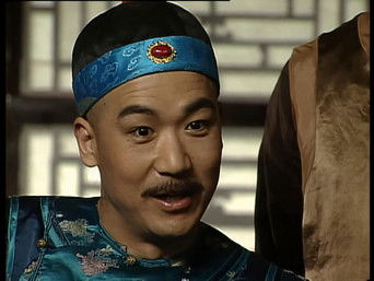 Episode 12 — Episode 12