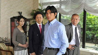 Episode 2 — 犯人のいない殺人の夜 （欺）