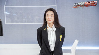 Action media image