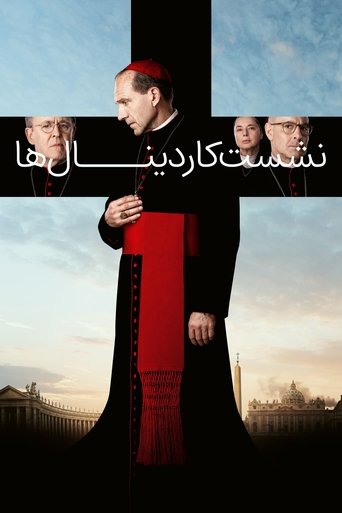 نشست کاردینالها