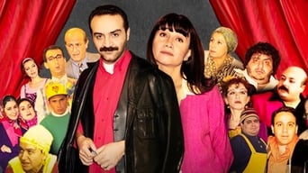 A Bunch Of Theatre (1995-2007)
