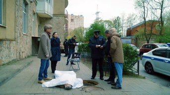 Episode 48 — Episode 48