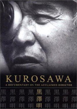Akira Kurosawa: It Is Wonderful to Create (2002)