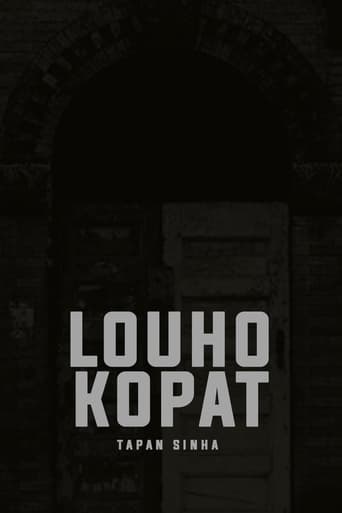 Poster of Louhakapat