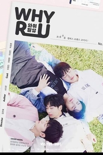 Why R U?: Season 1
