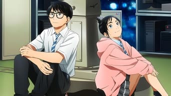 Insomniacs After School Scene snapshot