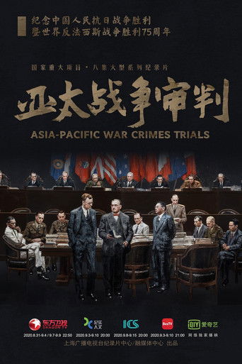 Asia Pacific War Crime Trials (2020)
