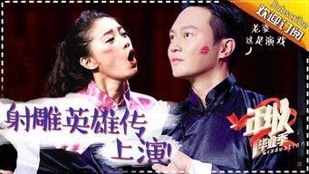 Episodio 5 — Episodio 5