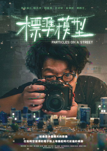 Particles on a Street poster