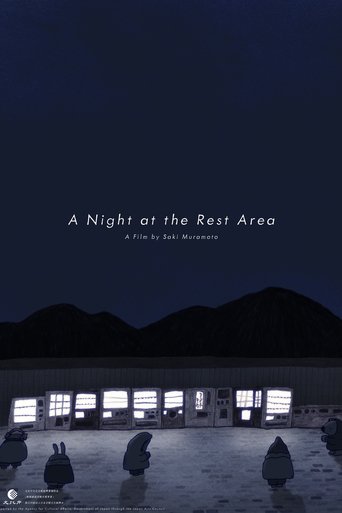 パーキングエリアの夜