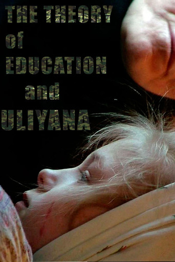 Theory of Education and Uliyana poster