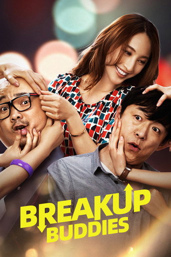 Breakup Buddies (2014)