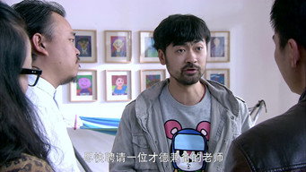 Episode 33 — Episode 33