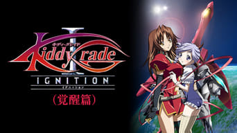 Kiddy Grade I: Ignition (2007)