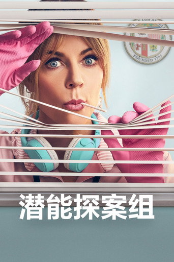 第 1 季