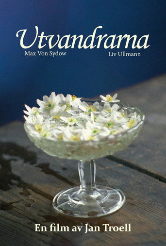 Эмигранты