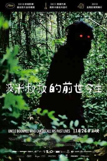 波米叔叔的前世今生