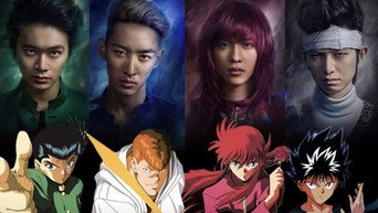#16 Yu Yu Hakusho: Детектив світу духів
