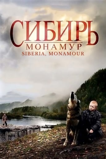 Poster of Siberia, Monamour