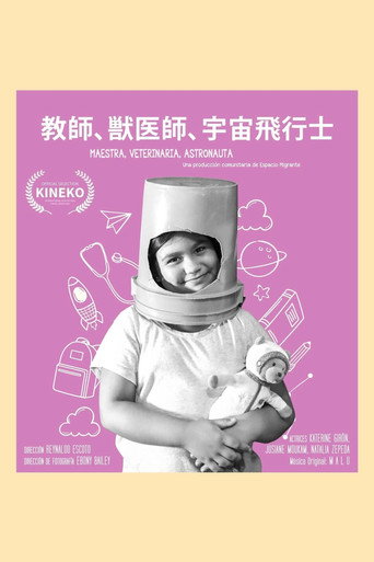 Maestra, veterinaria, astronauta (2024年)のポスター画像 - FindKey