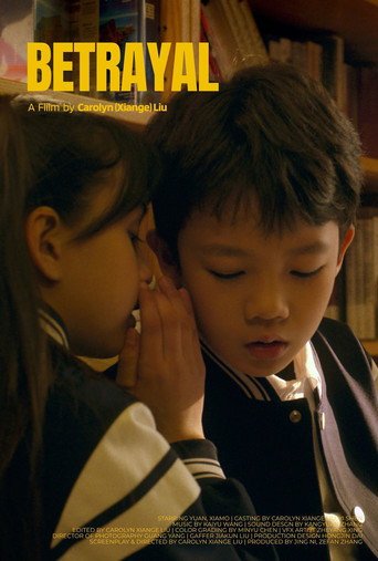 背叛 — Film en streaming