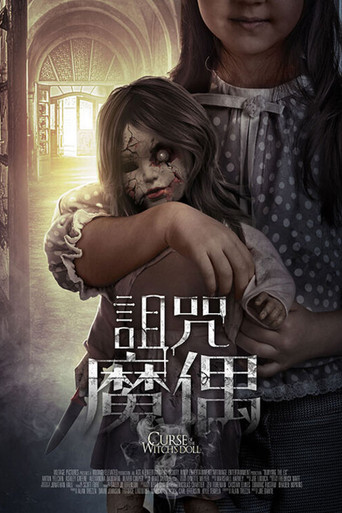 Curse of the Witch's Doll