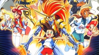 The King of Braves GaoGaiGar (1997-2005)