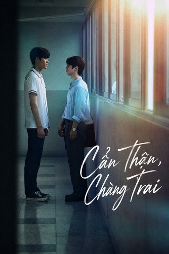 Poster 소년, 주의