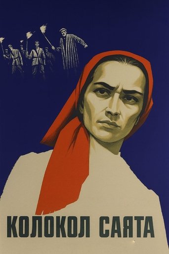 Sayat's Bell (1967)