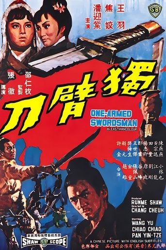 獨臂刀 (1967)