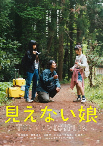 Poster 3