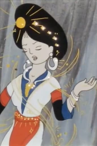 Poster for Quỷ núi và tình yêu