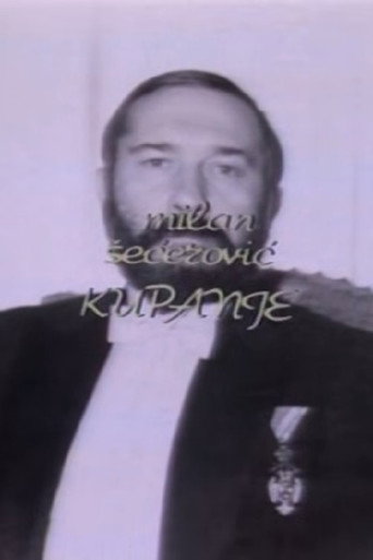 Kupanje
