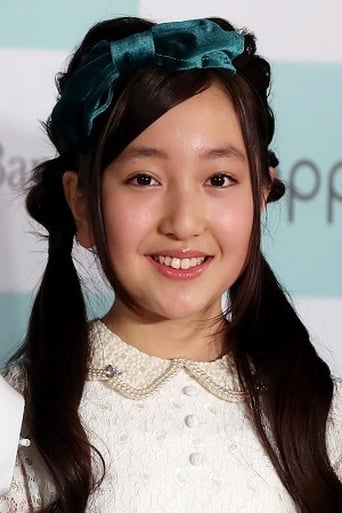 Image of Tani Kanon