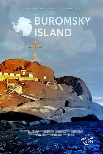 Buromsky Island (2020)