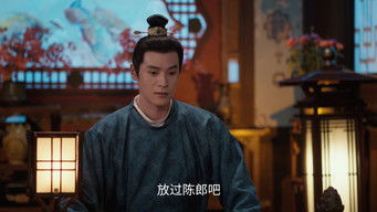 Episode 7 — Episode 7