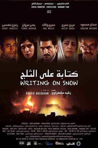 Kitabah Ala Al-Talj