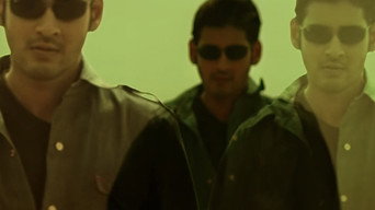 #17 Athadu